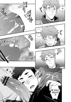 Fuyuyasumi no Homo Page #19