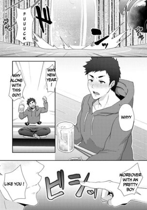 Fuyuyasumi no Homo - Page 6