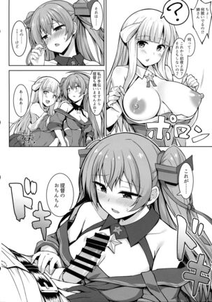 (C99) [Sirotaruto (Kami-ba Kotaru, Shirasaki Karu)] Sankyuu-chuu no Fletcher ni Johnston ga Kuwawatte Futari de Aka-chan o Ninshin suru Hon (Kantai Collection -KanColle-) Page #8