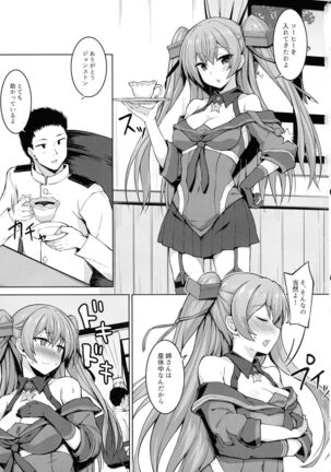 (C99) [Sirotaruto (Kami-ba Kotaru, Shirasaki Karu)] Sankyuu-chuu no Fletcher ni Johnston ga Kuwawatte Futari de Aka-chan o Ninshin suru Hon (Kantai Collection -KanColle-)