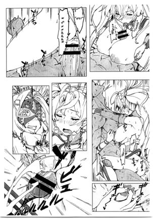 Bradamante Sperm Brothers - Page 17