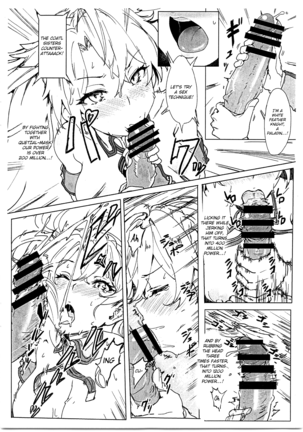 Bradamante Sperm Brothers Page #16