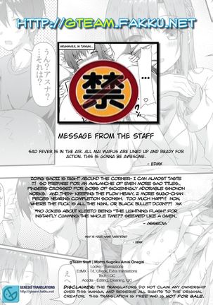 Motto Sugoku Amai Onegai Page #22