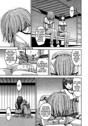 Hijiri Kangoku Gakuen 1 Page #106