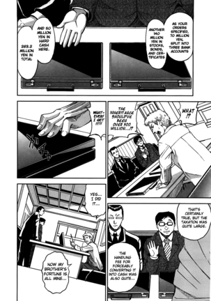 Hijiri Kangoku Gakuen 1 Page #213