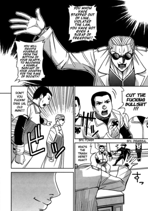 Hijiri Kangoku Gakuen 1 Page #95