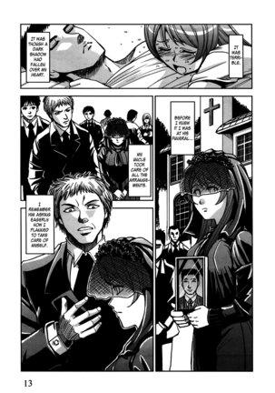 Hijiri Kangoku Gakuen 1 Page #22