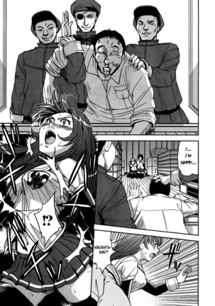 Hijiri Kangoku Gakuen 1 Page #218