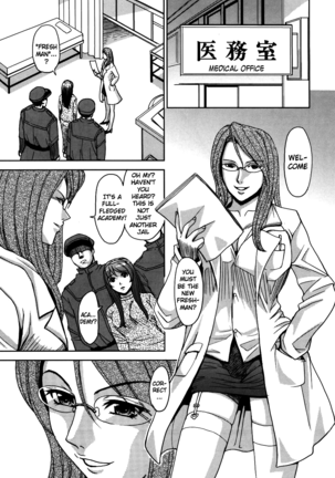 Hijiri Kangoku Gakuen 1 Page #72