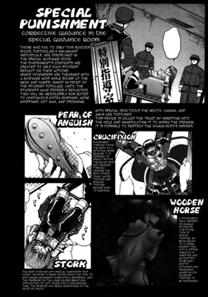 Hijiri Kangoku Gakuen 1 Page #171
