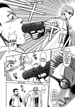 Hijiri Kangoku Gakuen 1 Page #97