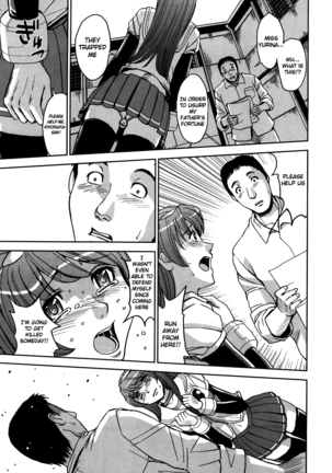 Hijiri Kangoku Gakuen 1 Page #216