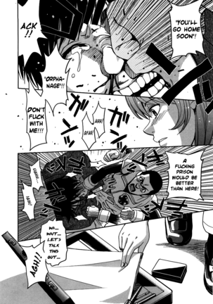 Hijiri Kangoku Gakuen 1 Page #183