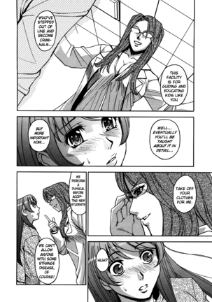 Hijiri Kangoku Gakuen 1 Page #73