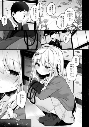 Image 7058943