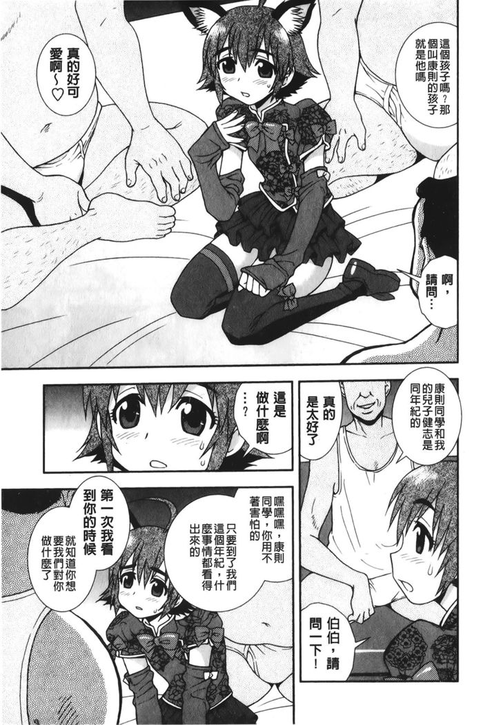 Nikushoku Joshi - Carnivorous girl
