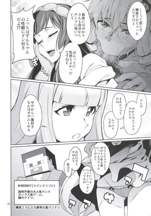 Y - Page 21
