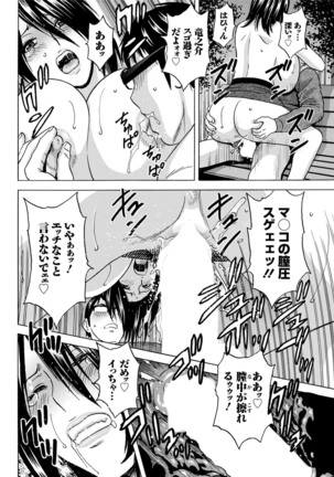 Yurase Bikyonyuu! Hataraku J-Cup Ch. 1-9 - Page 167