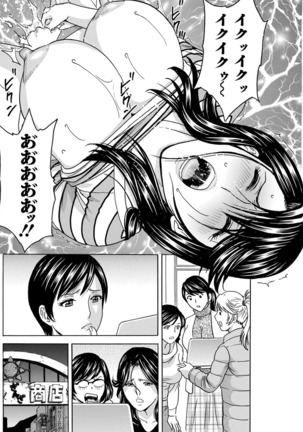 Yurase Bikyonyuu! Hataraku J-Cup Ch. 1-9 Page #103