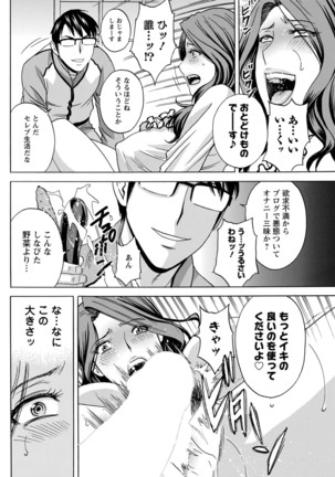 Yurase Bikyonyuu! Hataraku J-Cup Ch. 1-9 Page #141