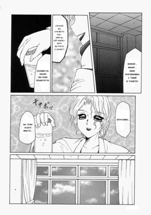 Libido Y Ch. 1-4 - Page 63