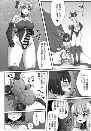 Mahou Shoujo Yuuka VS Akuochi Kaizou Shokushu & Futanari Majo Saya Page #28
