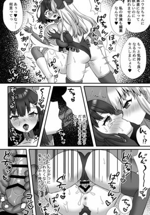 Mahou Shoujo Yuuka VS Akuochi Kaizou Shokushu & Futanari Majo Saya Page #22