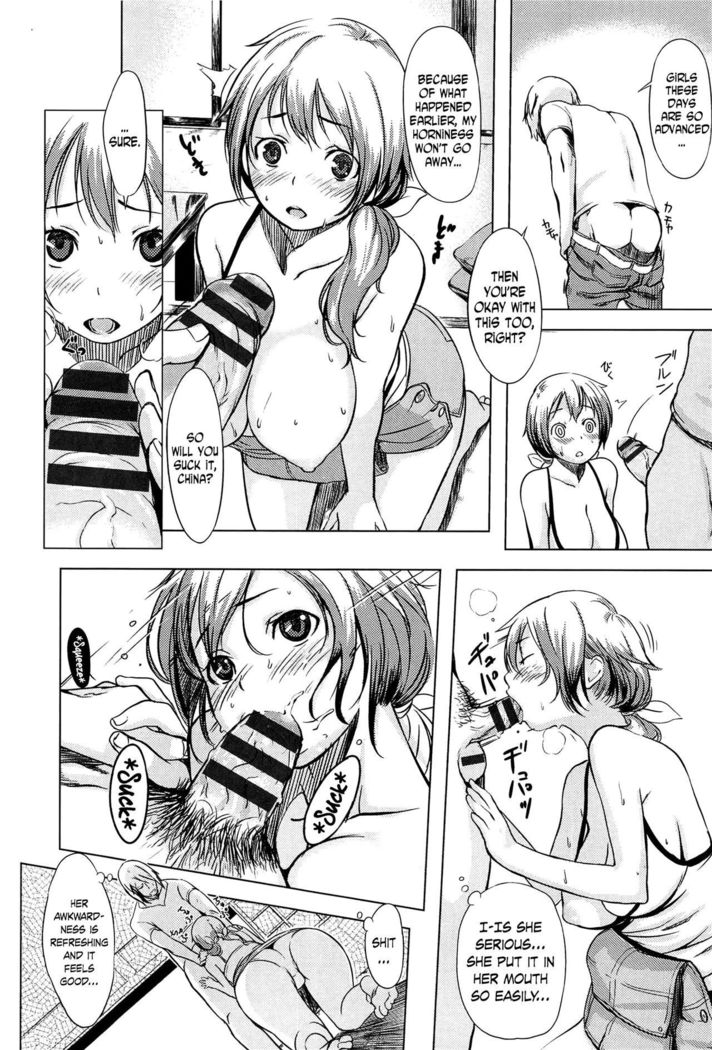 Natsu no China | China of Summer