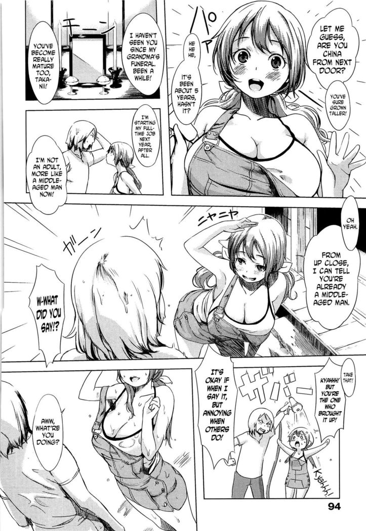 Natsu no China | China of Summer