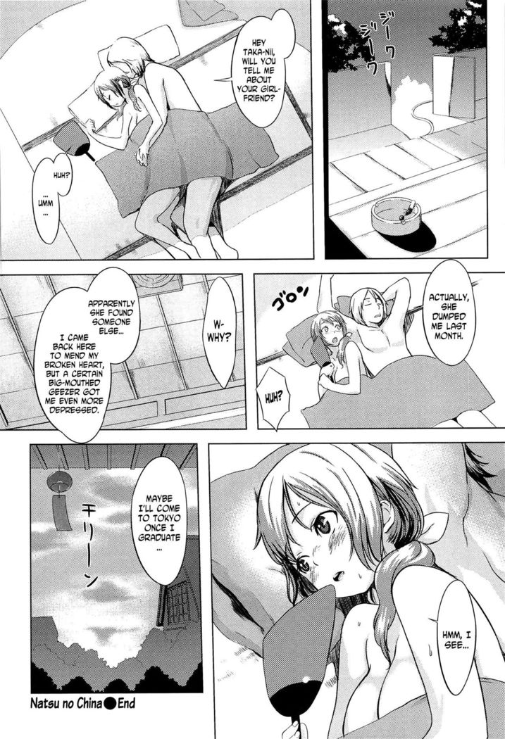 Natsu no China | China of Summer
