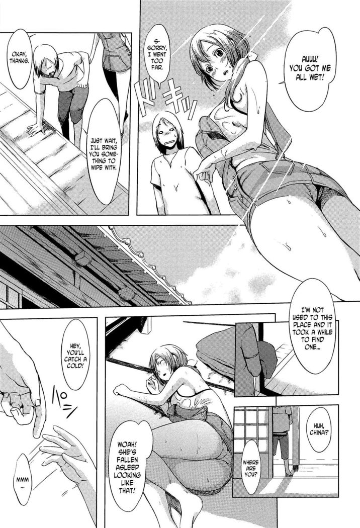 Natsu no China | China of Summer