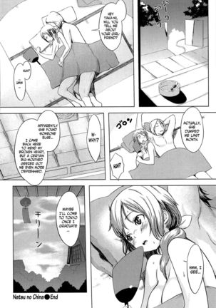 Natsu no China | China of Summer Page #16