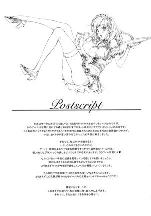 Floriography ~Phalaenopsis~ Page #24