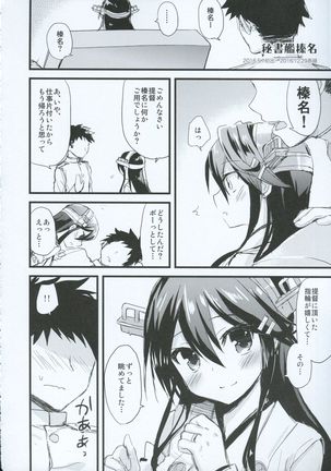 Haruna no Yomeiri Page #23