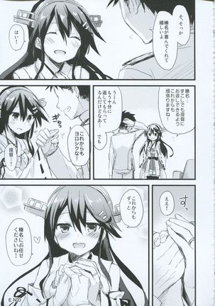 Haruna no Yomeiri Page #24