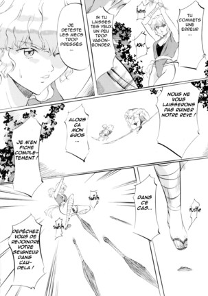 Miko Miko! ~Ninka Ranshou no Shou~ Page #35