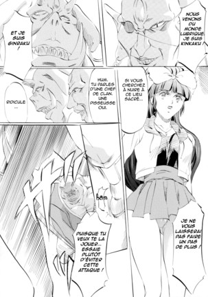 Miko Miko! ~Ninka Ranshou no Shou~ Page #13