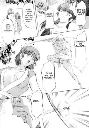 Miko Miko! ~Ninka Ranshou no Shou~ - Page 33