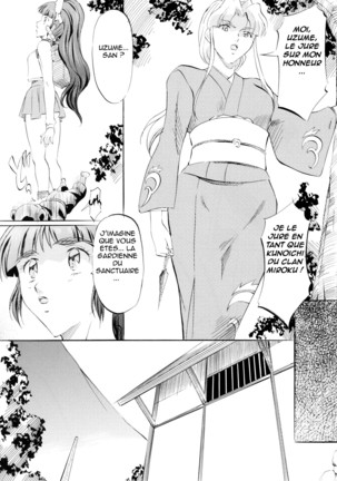 Miko Miko! ~Ninka Ranshou no Shou~ Page #9