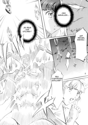 Miko Miko! ~Ninka Ranshou no Shou~ Page #78