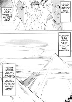 Miko Miko! ~Ninka Ranshou no Shou~ - Page 6