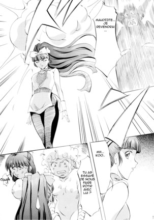 Miko Miko! ~Ninka Ranshou no Shou~ Page #79