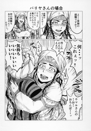Image 6949736