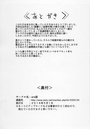 Image 6949735