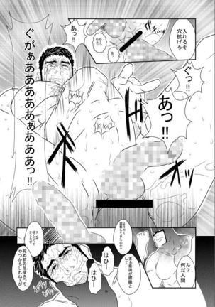 B - Page 16