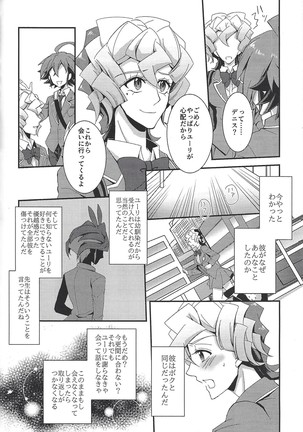 Saitei na Koi o Shiyou - Page 37