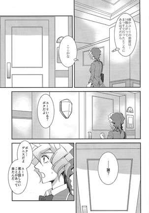Saitei na Koi o Shiyou - Page 40