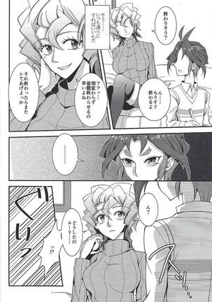 Saitei na Koi o Shiyou - Page 13