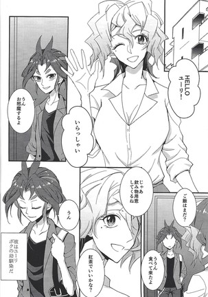 Saitei na Koi o Shiyou - Page 3
