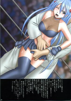 J-Girl. FIGHT Page #51